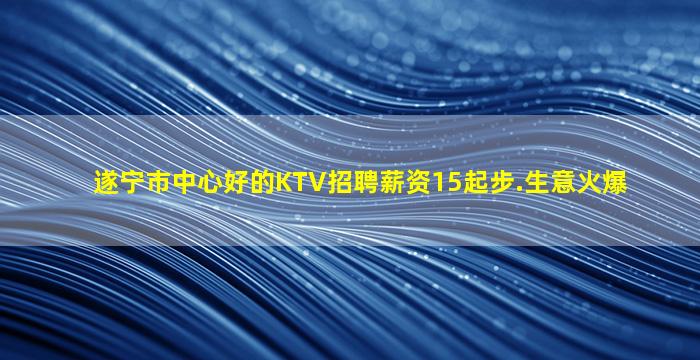 双鸭山酒吧招聘